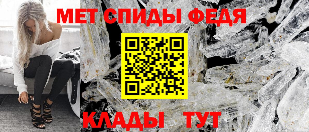 Amphetamine Premium  Amphetamine  Можга  Амфетамин  Вход с VPN 