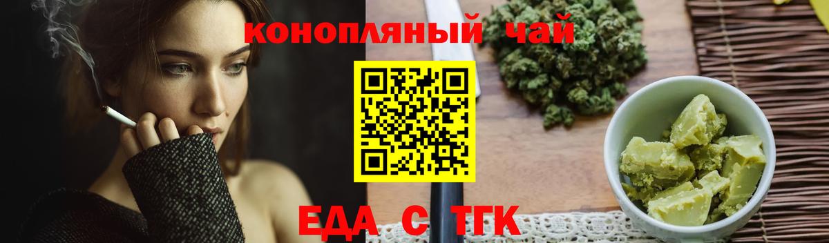 Можга  Еда ТГК марихуана  Вход с VPN 