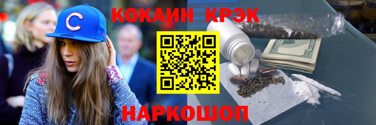 COCAIN Колумбийский Можга
