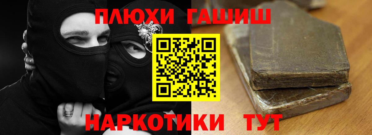 ГАШ ice o lator  ГАШИШ 40% ТГК  Можга 