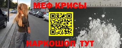 spice Гусь-Хрустальный