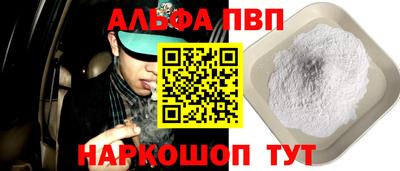 spice Гусь-Хрустальный