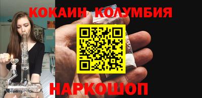 мяу мяу кристалл Гусев