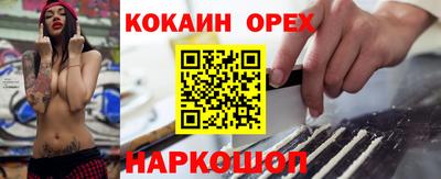 ПСИЛОЦИБИНОВЫЕ ГРИБЫ Абинск