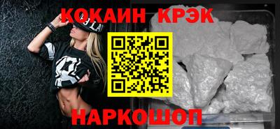 spice Гусь-Хрустальный