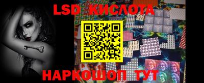 мяу мяу кристалл Гусев