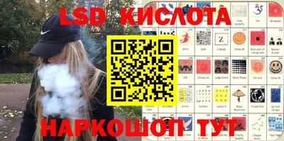марки lsd Гусиноозёрск