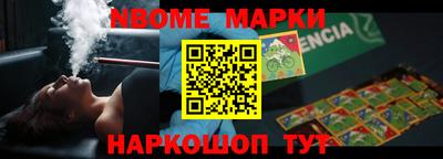 кокс Азнакаево