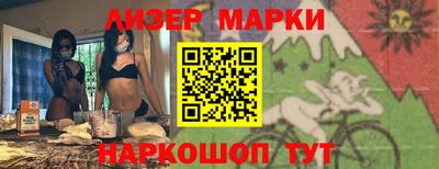 ПСИЛОЦИБИНОВЫЕ ГРИБЫ Абинск