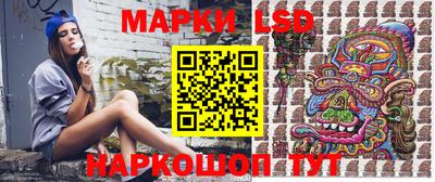 мяу мяу кристалл Гусев