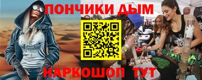 мяу мяу кристалл Гусев