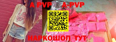 кокс Азнакаево