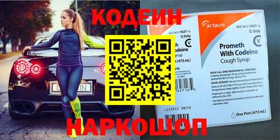 мяу мяу кристалл Гусев