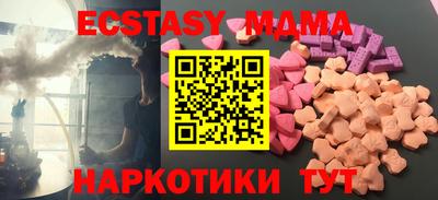 mix Апшеронск