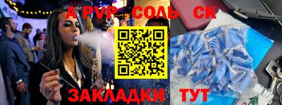 мяу мяу кристалл Гусев