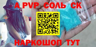 дистиллят марихуана Аргун