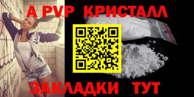 кокс Азнакаево