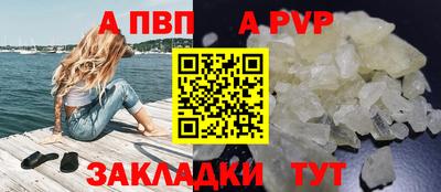 мяу мяу кристалл Гусев