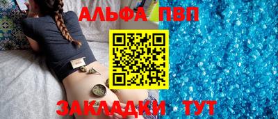 мяу мяу кристалл Гусев