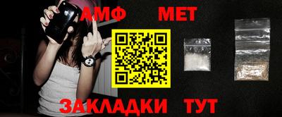 мяу мяу кристалл Гусев