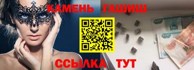марки lsd Гусиноозёрск
