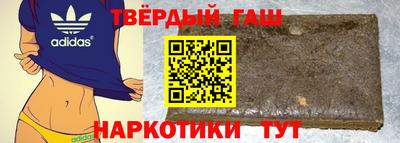 мяу мяу кристалл Гусев