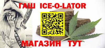 мяу мяу кристалл Гусев
