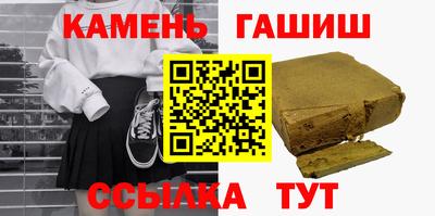 мяу мяу кристалл Гусев