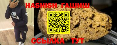 мяу мяу кристалл Гусев