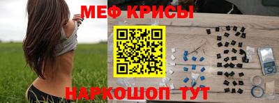 ПСИЛОЦИБИНОВЫЕ ГРИБЫ Абинск