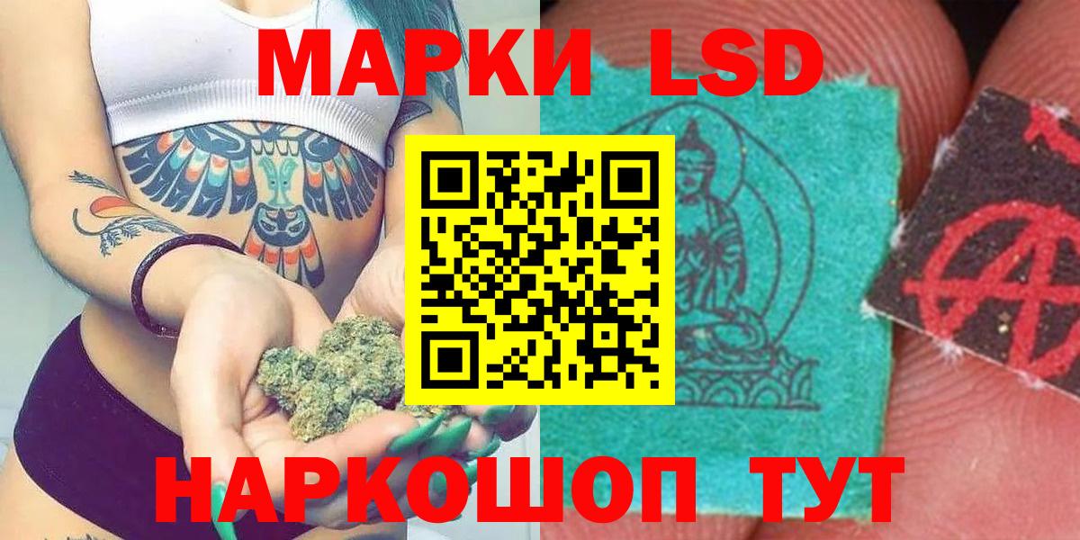 LSD-25 экстази кислота  Можга 