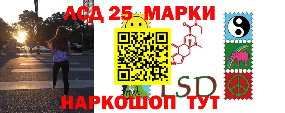 Можга  LSD-25 экстази ecstasy  LSD-25 экстази ecstasy  Вход с VPN 