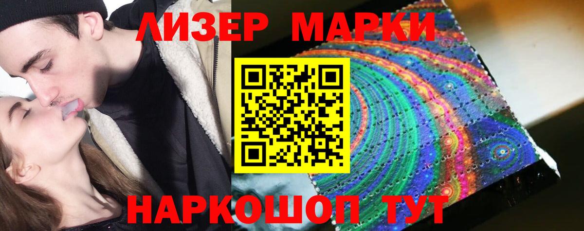 Лсд 25 экстази кислота Можга