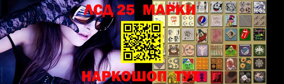 МЕФ кристаллы  Конопля  КОКАИН  Можга  Вход с VPN 