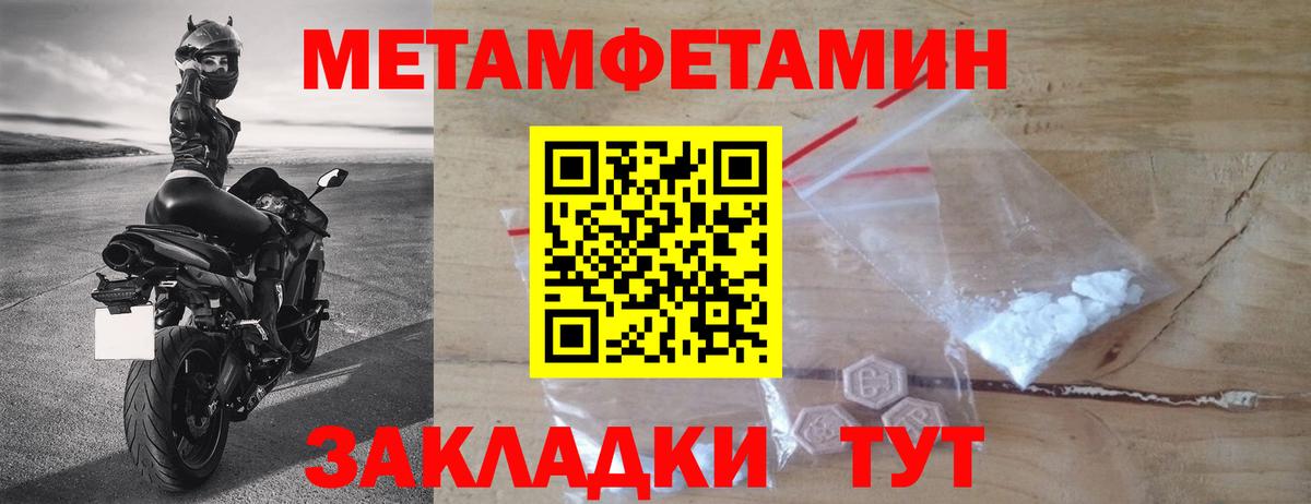 Можга  Первитин витя  Вход с VPN  Первитин витя 