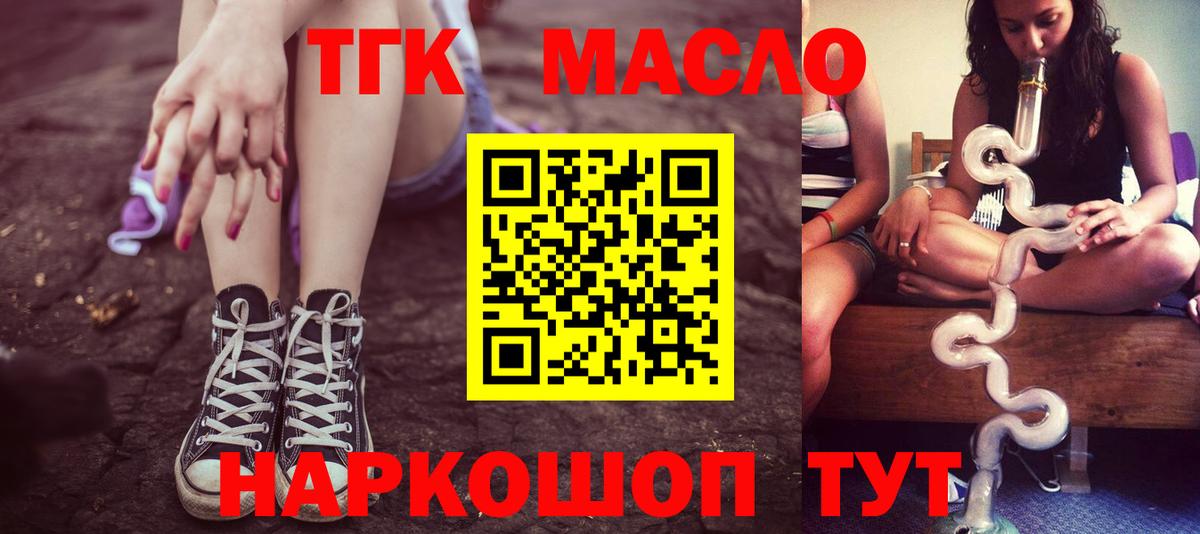 Можга  ТГК вейп с тгк  Вход с VPN 