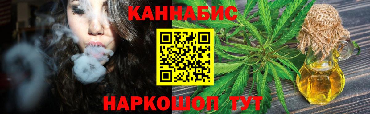 Шишки марихуана марихуана Можга