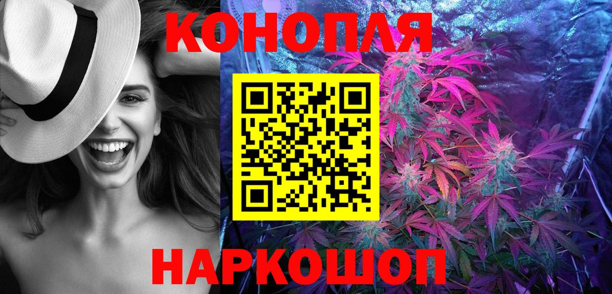 Можга  Канабис MAZAR  Шишки марихуана семена  Вход с VPN  Бошки Шишки гибрид 